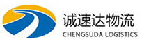 湖州到凉山物流公司